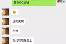 和县融资清欠服务